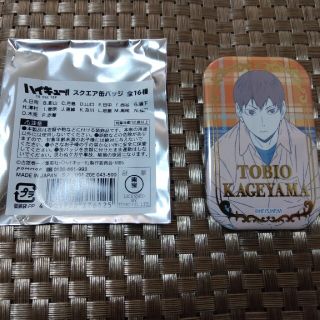 最終値下げ ハイキュー!! 購買部 缶バッジ 影山飛雄