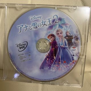 ディズニー(Disney)のアナと雪の女王2（DVD）(キッズ/ファミリー)