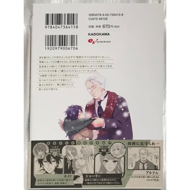 ※アニメイト特典付き　新品未読品　『アフター・ミッドナイト・スキン １〜３巻』