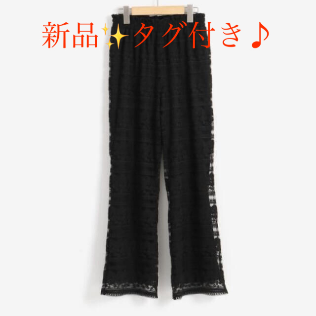 MAJESTIC LEGON(マジェスティックレゴン)の新品✨タグ付き♪マジェスティックレゴン   レース素材　パンツ レディースのパンツ(カジュアルパンツ)の商品写真