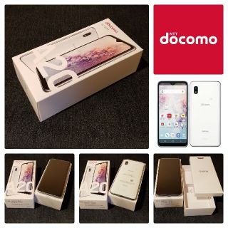 サムスン(SAMSUNG)の【SIMフリー/新品未使用】docomo Galaxy A20 SC-02M/W(スマートフォン本体)