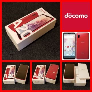 サムスン(SAMSUNG)の【SIMフリー/新品未使用】docomo Galaxy A20 SC-02M/R(スマートフォン本体)