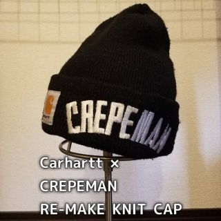 カーハート(carhartt)のカナダ製 Carhartt × CREPEMAN beanie knit cap(ニット帽/ビーニー)