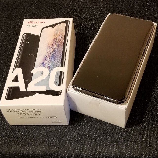 SAMSUNG - 【SIMフリー/新品未使用】docomo Galaxy A20 SC-02M/Kの通販