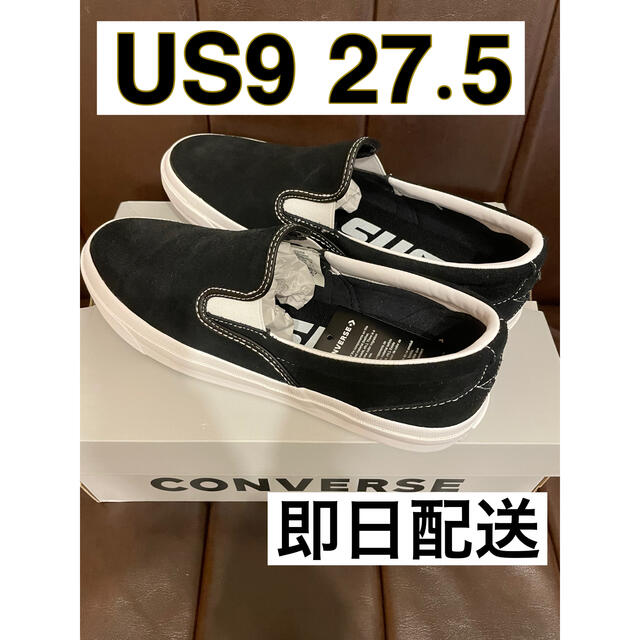 CONVERSE(コンバース)のconverse cons onestar スリッポン　 ブラック　27.5cm メンズの靴/シューズ(スニーカー)の商品写真