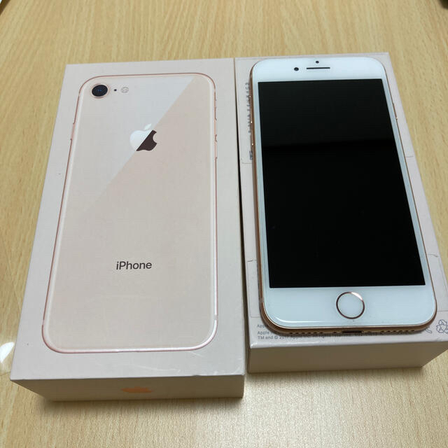 【極美品】iPhone8 Gold 64GB SIMフリー