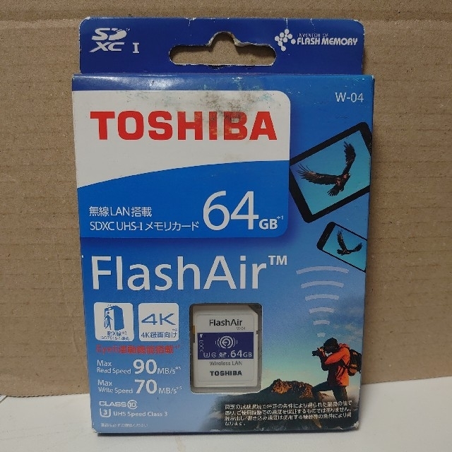 東芝 無線LAN搭載SDXCメモリカード 64GB Flash AirFlashAir