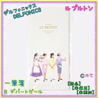 スミス(SMITH)のルブルトン 一筆箋 B デパートガール DELFONICS デルフォニックス(ノート/メモ帳/ふせん)