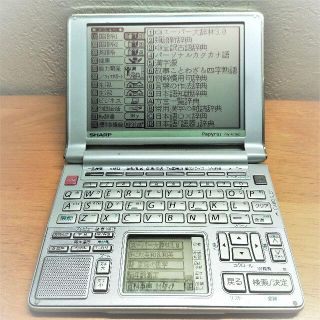 シャープ(SHARP)の📟電子辞書 SHARP Papyrus PW-AT760(電子ブックリーダー)