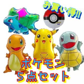 ポケモン(ポケモン)のきのこ様専用です。プリンセスセット(その他)