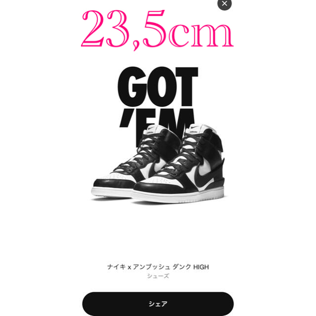 NIKE(ナイキ)のAMBUSH × NIKE DUNK HIGH "BLACK レディースの靴/シューズ(スニーカー)の商品写真