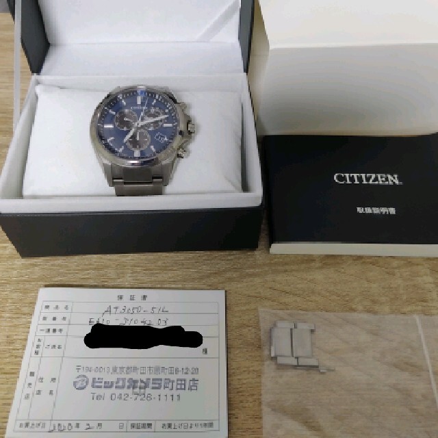 上品なスタイル CITIZEN - AT3050-51L シチズン 限定価格CITIZEN 腕時計(アナログ)