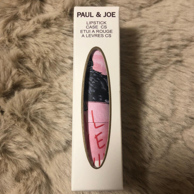 PAUL & JOE(ポールアンドジョー)の新品　箱入り　Paul＆Joe リップスティックケース コスメ/美容のメイク道具/ケアグッズ(ボトル・ケース・携帯小物)の商品写真