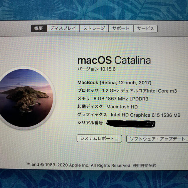 macbook 12インチ　2017 スペースグレー 2