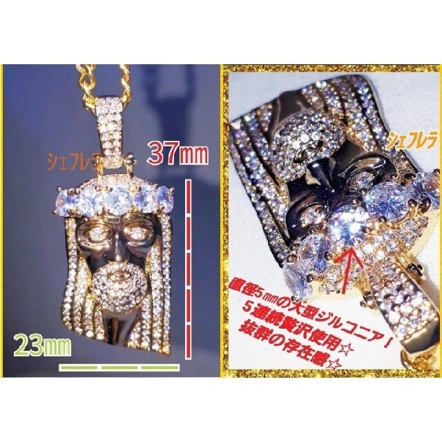 ハイクオリティ　ジーザスネックレス　ステンレスゴールド　czダイヤモンド メンズのアクセサリー(ネックレス)の商品写真