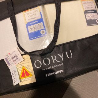 フランスベッド(フランスベッド)の専用です。フランスベッド　FRANCEBED 布団二枚組(布団)