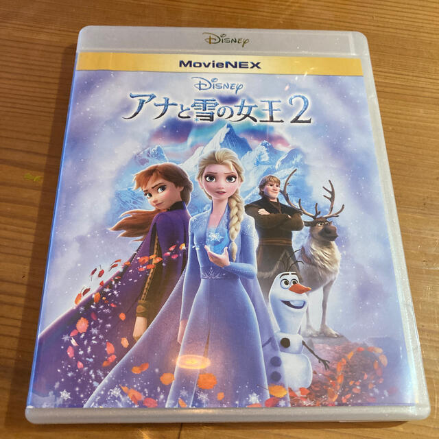 アナと雪の女王(アナトユキノジョオウ)のキラキラ星様専用アナと雪の女王2 国内正規品　DVDケース付き エンタメ/ホビーのDVD/ブルーレイ(キッズ/ファミリー)の商品写真