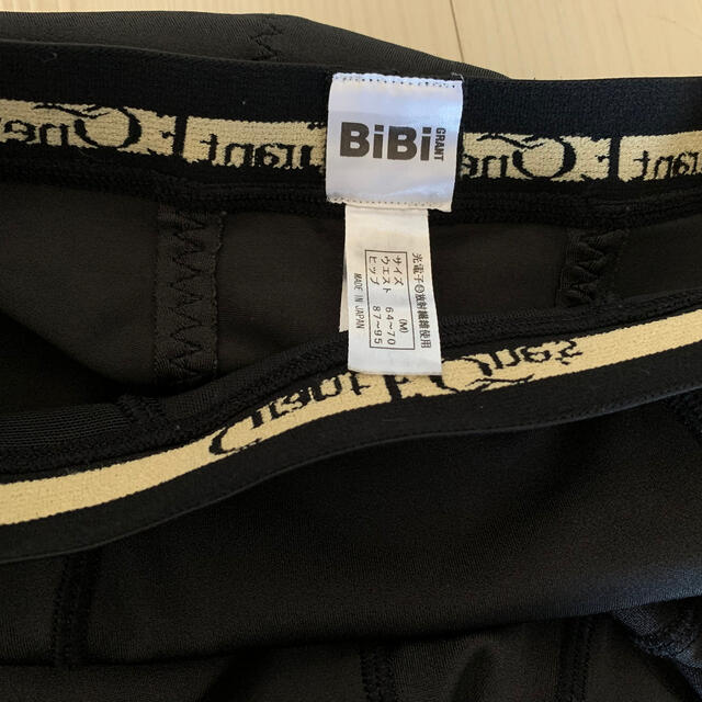 Lalaグラント BiBi グラントイーワンズ 光電子10分丈ガードル-
