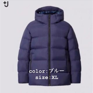 ユニクロ(UNIQLO)のライトダウンボリュームパーカ(ダウンジャケット)