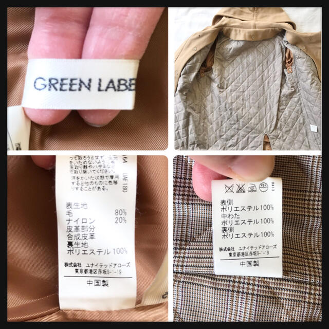 UNITED ARROWS green label relaxing(ユナイテッドアローズグリーンレーベルリラクシング)のグリーンレーベルリラクシング　ダッフルコート　S   No.34 レディースのジャケット/アウター(ダッフルコート)の商品写真