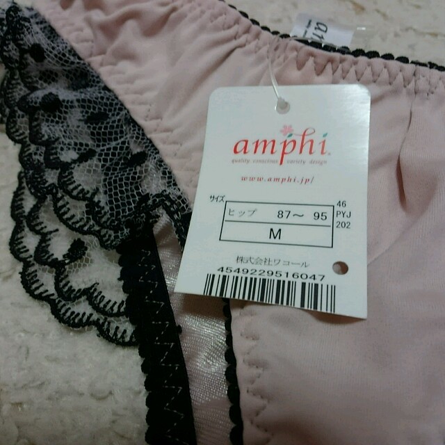 AMPHI(アンフィ)のWacoal　am-phi 　ショーツM レディースの下着/アンダーウェア(ショーツ)の商品写真