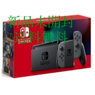 ニンテンドースイッチ(Nintendo Switch)の新品・未開封 任天堂スイッチ (NINTENDO SWITCH)(家庭用ゲーム機本体)