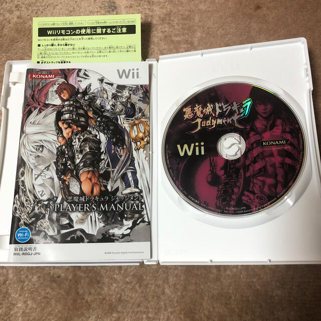 悪魔城ドラキュラ ジャッジメント Wiiの通販 by Kans shop｜ラクマ