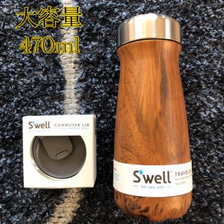 サーモス(THERMOS)の【NYブランド】Swell トラベラー　ボトル　タンブラー　木目(タンブラー)