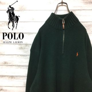 ポロラルフローレン(POLO RALPH LAUREN)の激レア 90s ポロ ラルフローレン ハーフジップ ニット アースカラー 刺繍(ニット/セーター)