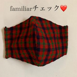 ファミリア(familiar)の🎀ファミリアチェックのインナーマスク❤︎(その他)