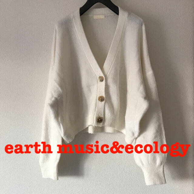 earth music & ecology(アースミュージックアンドエコロジー)のearth music&ecology★白ニットカーディガン レディースのトップス(カーディガン)の商品写真