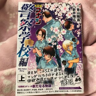 ショウガクカン(小学館)の⚠️ワラビ様専用‼️(少年漫画)