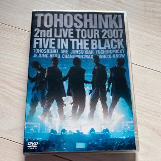 トウホウシンキ(東方神起)の2nd　LIVE　TOUR　2007　～Five　in　the　Black～〈通(ミュージック)