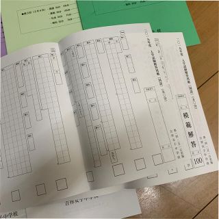 吉祥女子中学校　過去問　原本　冊子　8年分　計20回分