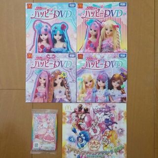 マクドナルド(マクドナルド)のハッピーセット　リカちゃん　DVD(キッズ/ファミリー)