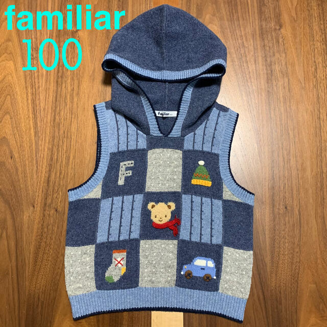 ⭐️極美品⭐️ファミリア⭐️インターシャ織/フード付きベスト 100