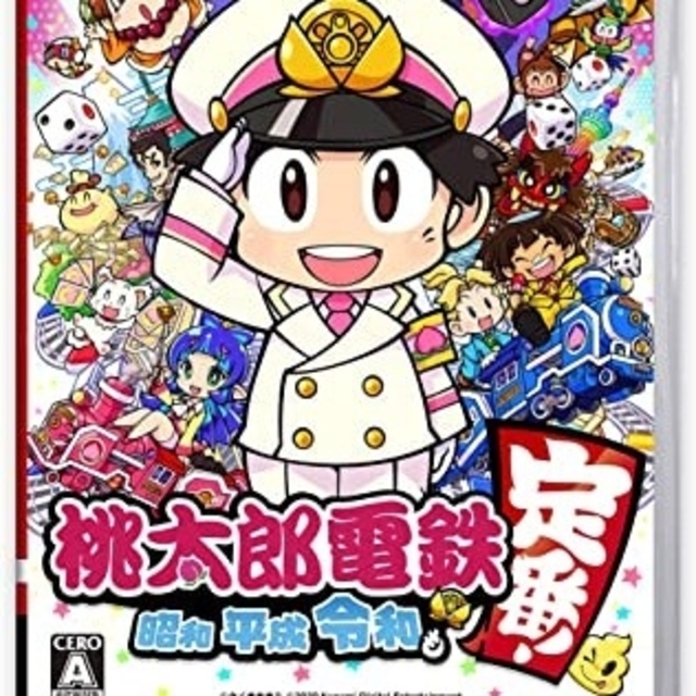 桃太郎電鉄 NintendoSwitch 新品未開封