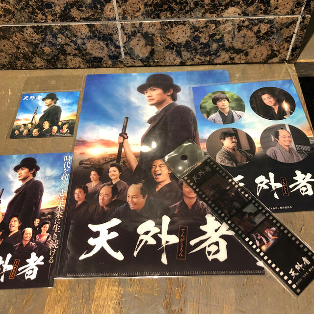 映画　天外者　グッズ5点セット　三浦春馬 エンタメ/ホビーのタレントグッズ(男性タレント)の商品写真