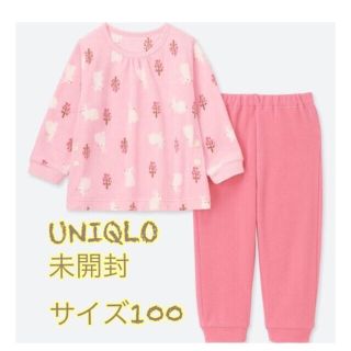 ユニクロ(UNIQLO)の【未開封】UNIQLO フリースパジャマ(パジャマ)