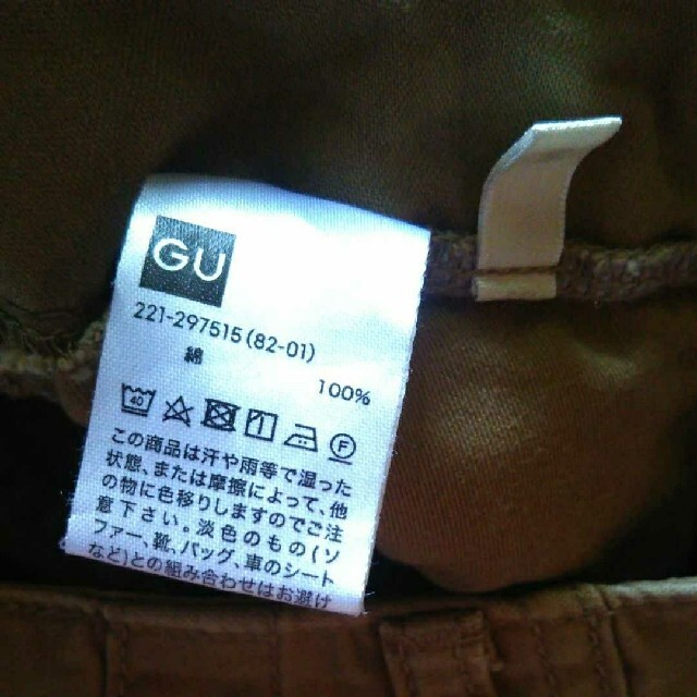 GU(ジーユー)のGUカーゴパンツ レディースのパンツ(ワークパンツ/カーゴパンツ)の商品写真