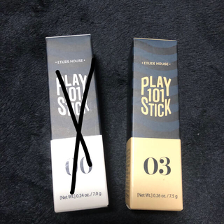 エチュードハウス(ETUDE HOUSE)の値下げ✨play101stick primer 03 エチュードハウス(ファンデーション)