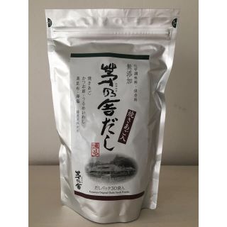 茅乃舎  だしパック  30袋入(調味料)