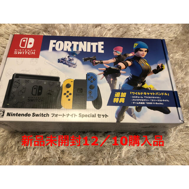 ゲームSwitch フォートナイト スイッチ 本体 セット Fortnite