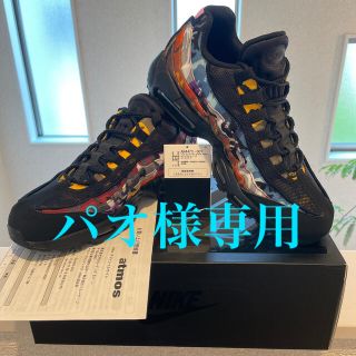 ナイキ(NIKE)のNIKE AIR MAX 95 ERDL PARTY 26.5cm エアマックス(スニーカー)