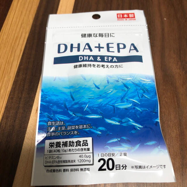 DHA&EPA 食品/飲料/酒の健康食品(その他)の商品写真