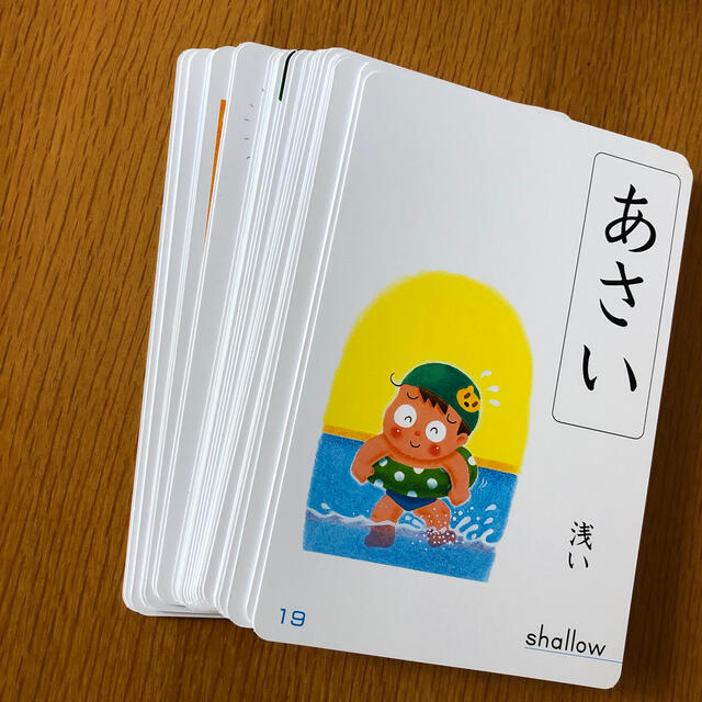 反対ことばカ－ド 第２版　KUMON エンタメ/ホビーの本(絵本/児童書)の商品写真