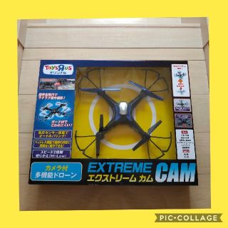 カメラ付ドローン エクストリームカム カム ジョーゼン(トイラジコン)