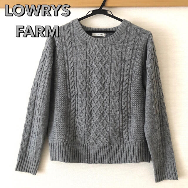 LOWRYS FARM(ローリーズファーム)の【美品】ローリーズファーム　lowrysfarm ケーブルニット セーター レディースのトップス(ニット/セーター)の商品写真