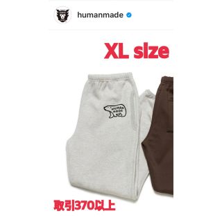 アベイシングエイプ(A BATHING APE)のHUMAN MADE 伊勢丹限定 スウェット セット グレー XLサイズ(その他)