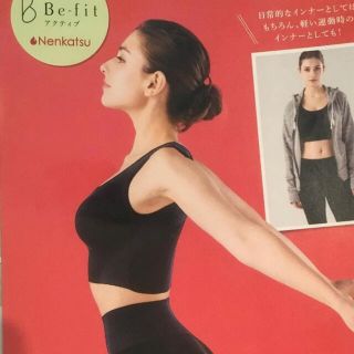  Be-fit ビーフィット 燃活サポートトップス ブラック S(エクササイズ用品)